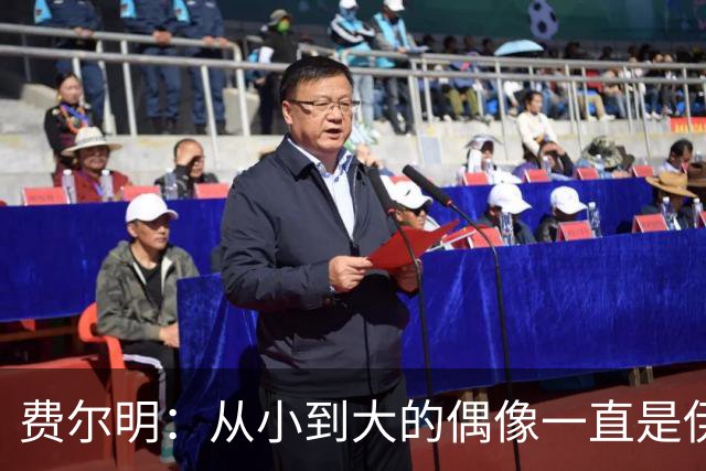 费尔明：从小到大的偶像一直是伊涅斯塔和梅西，想和他们同场竞技